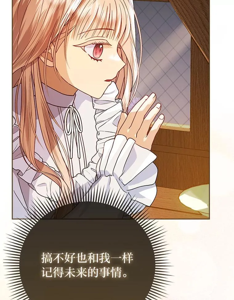 2.怒怼贪婪姑姑116