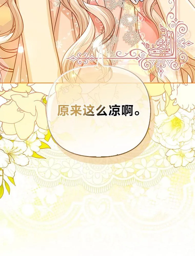 30.吃醋未来小舅子28