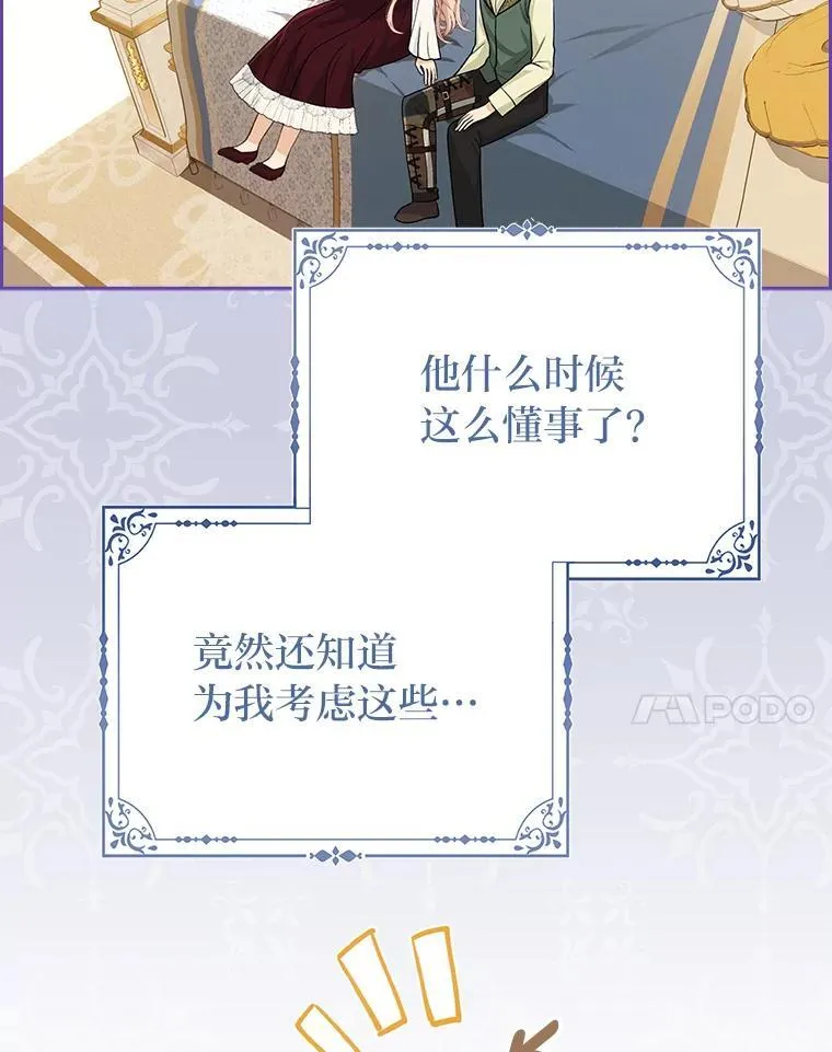 6.监护人来了33