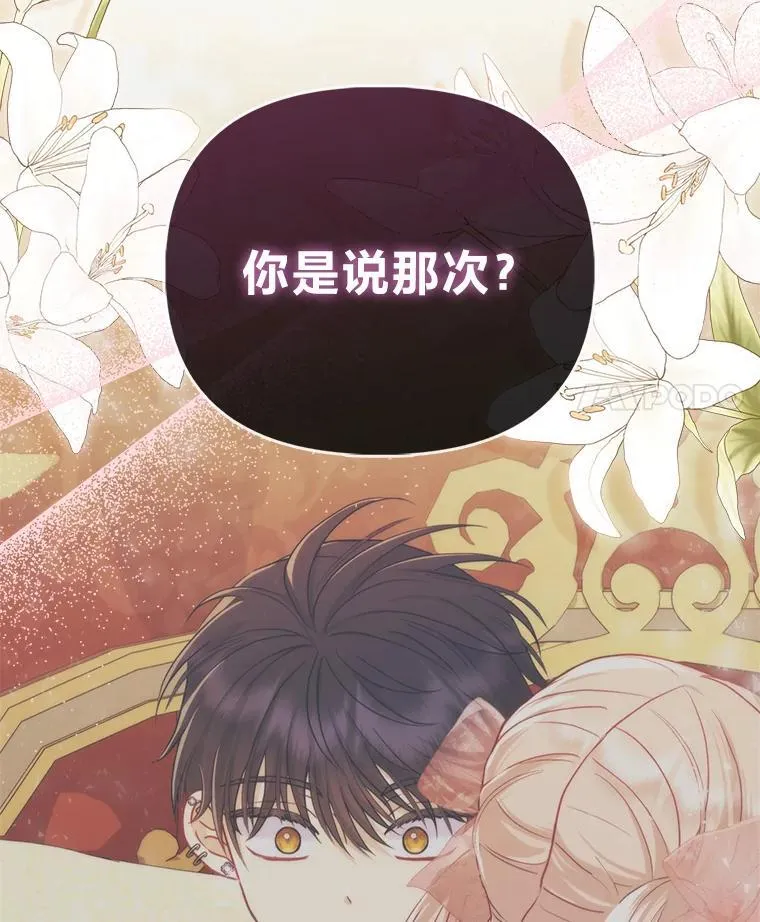 29.想不通的公子20