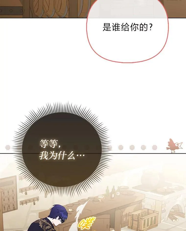 5.敞开心扉6