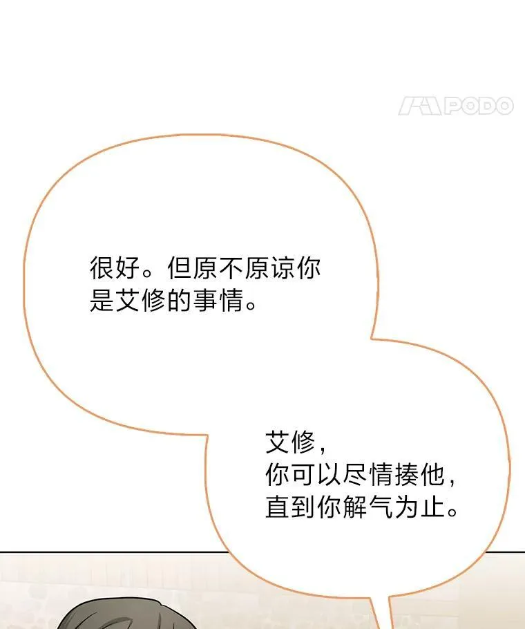 20.惩治狗仔50