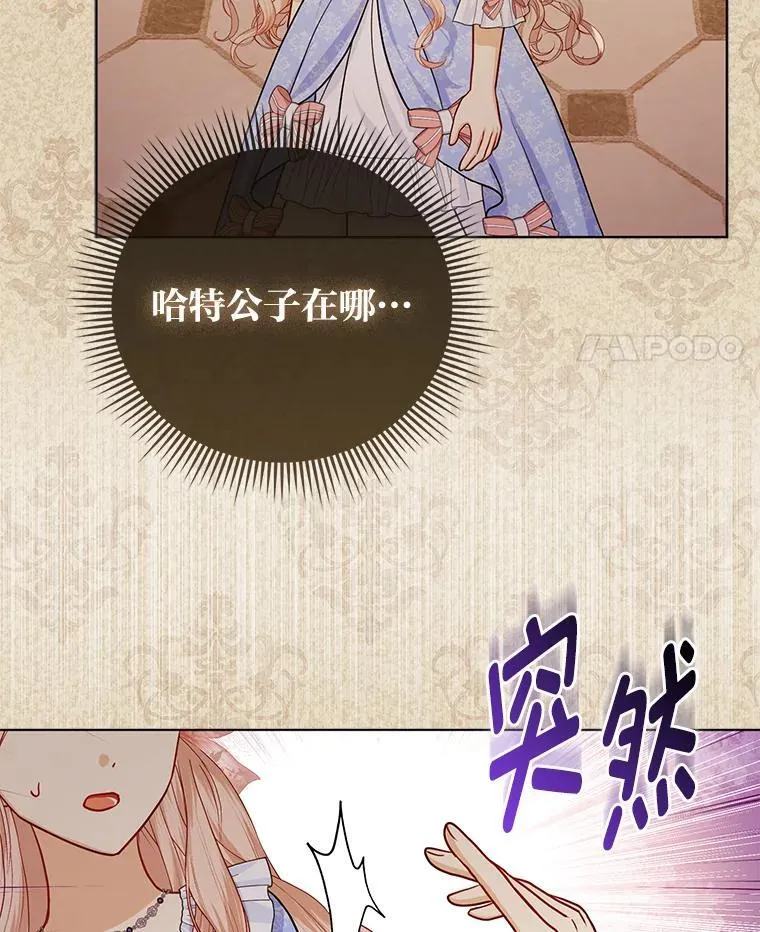 11.刺头公子21