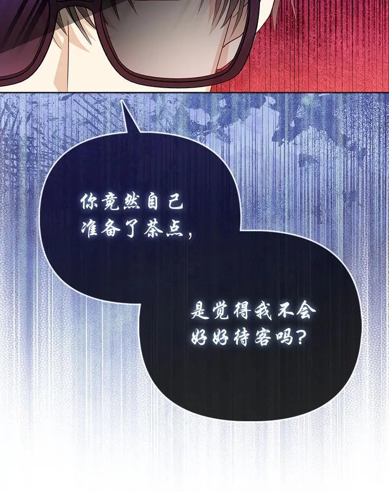 10.访问公爵邸57