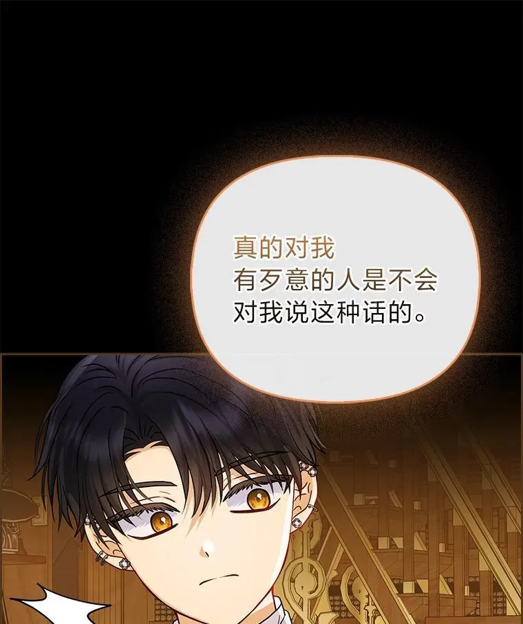 17.立约式68
