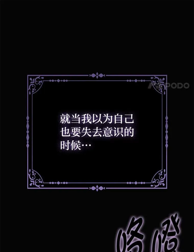 1.心脏换重生119