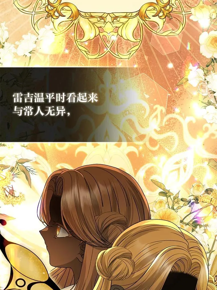 1.心脏换重生73