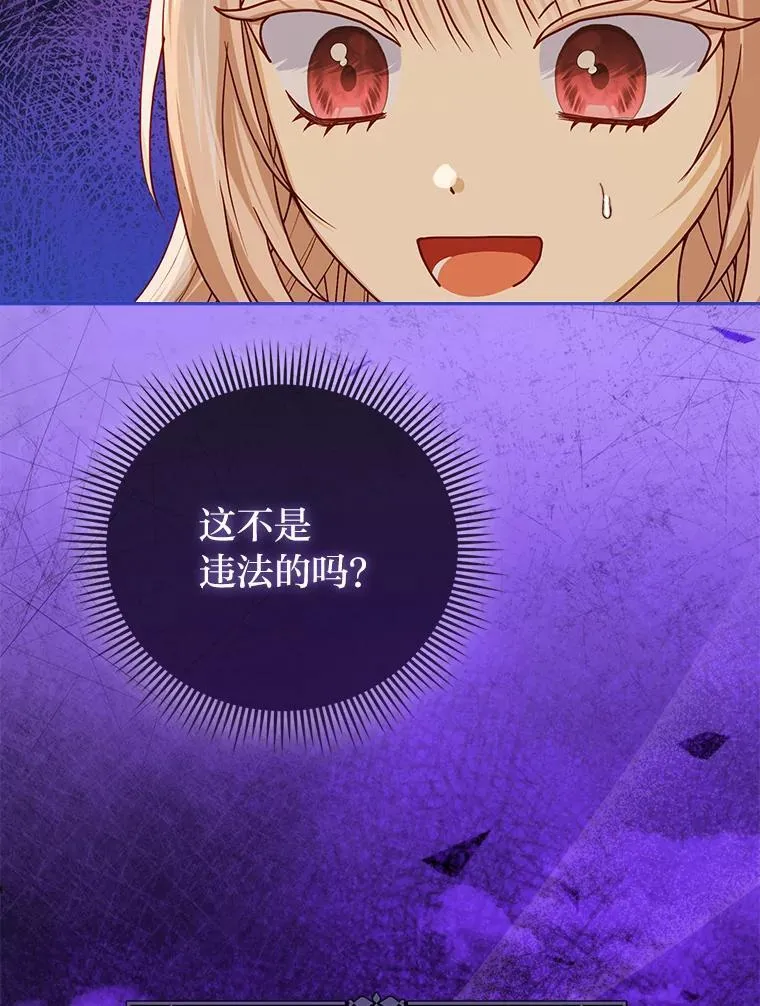 17.立约式23