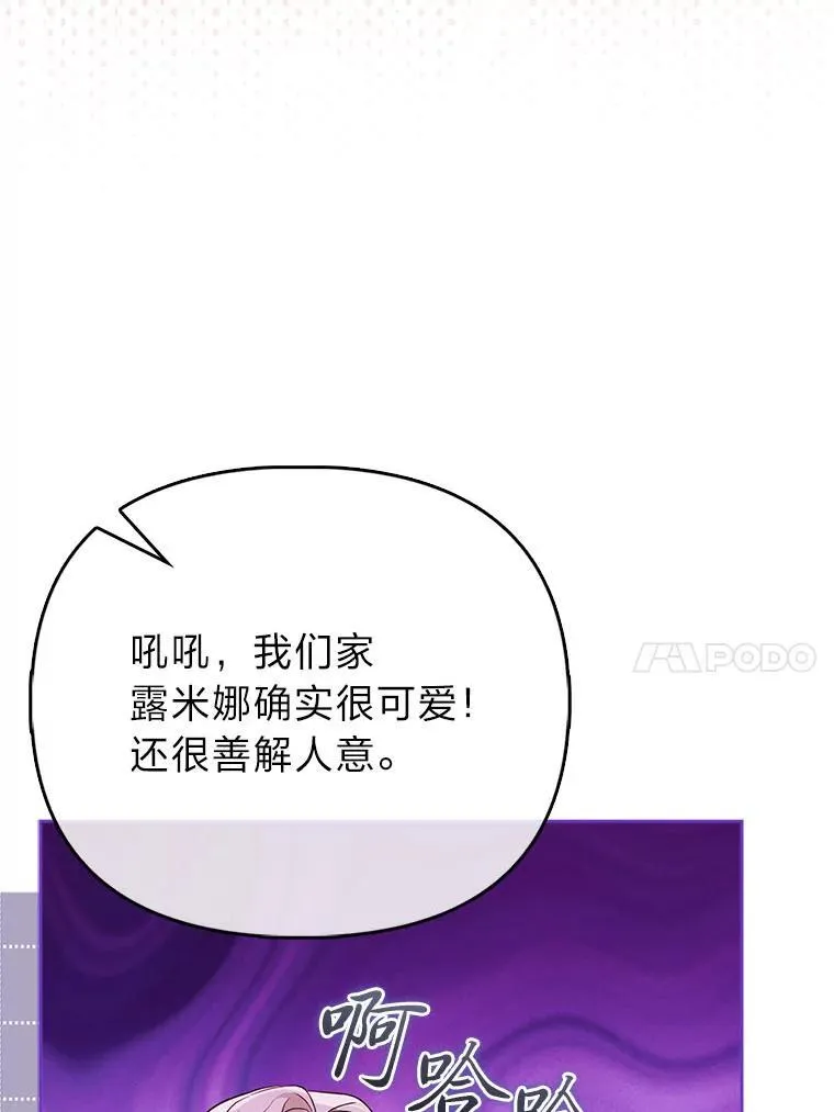 6.监护人来了82
