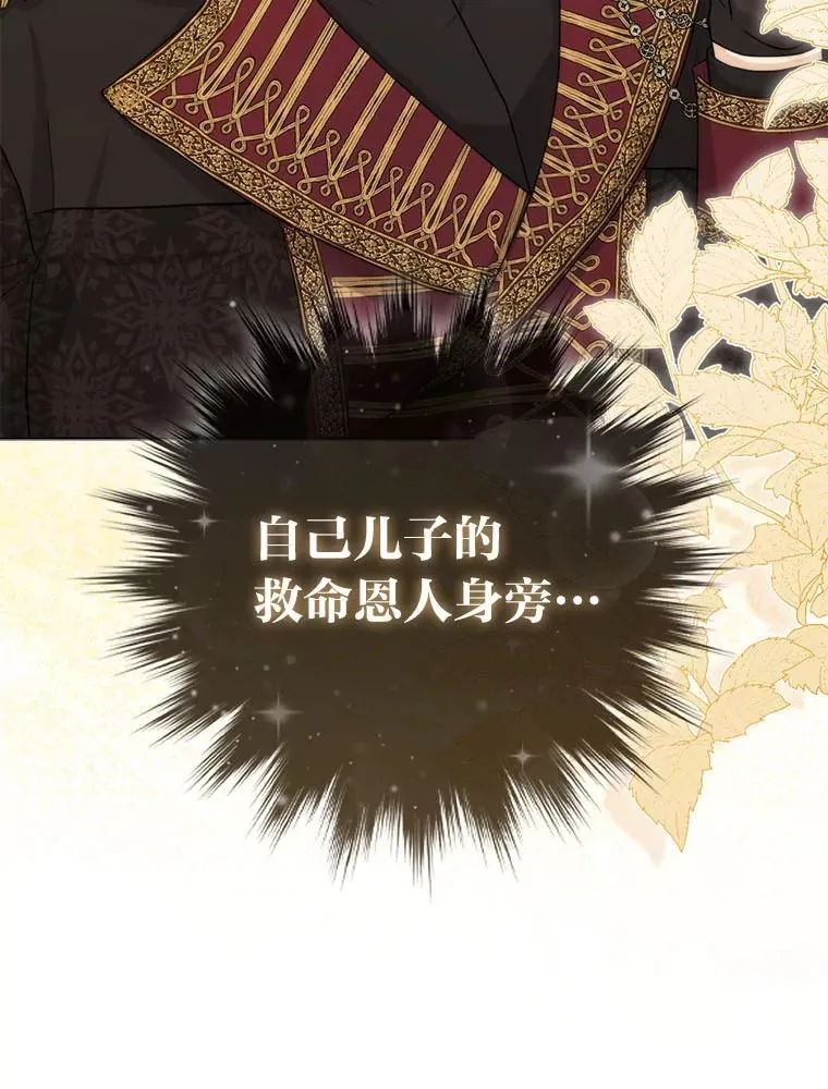 12.恩人90
