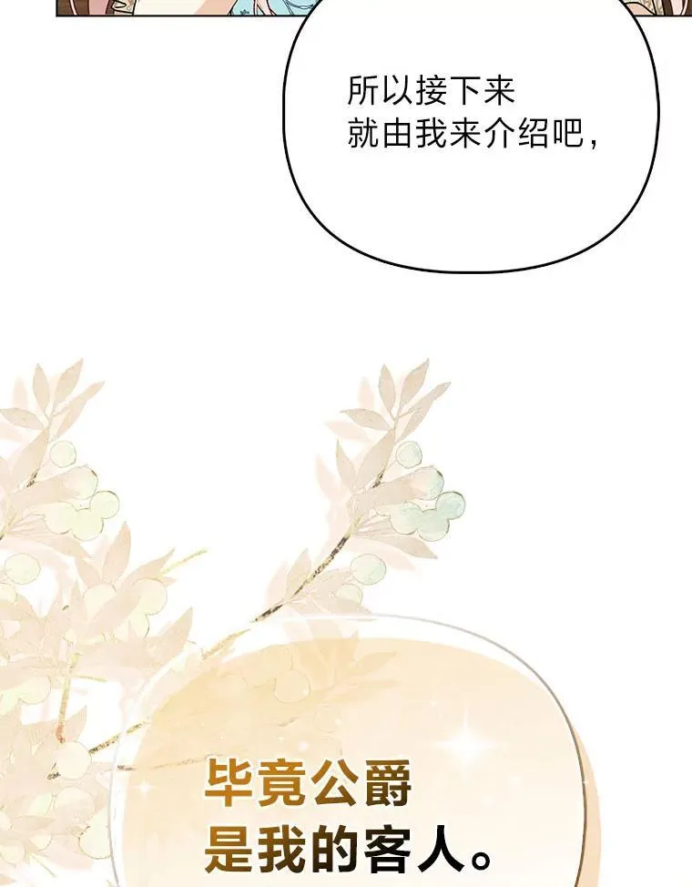 7.当面戳穿谎言15