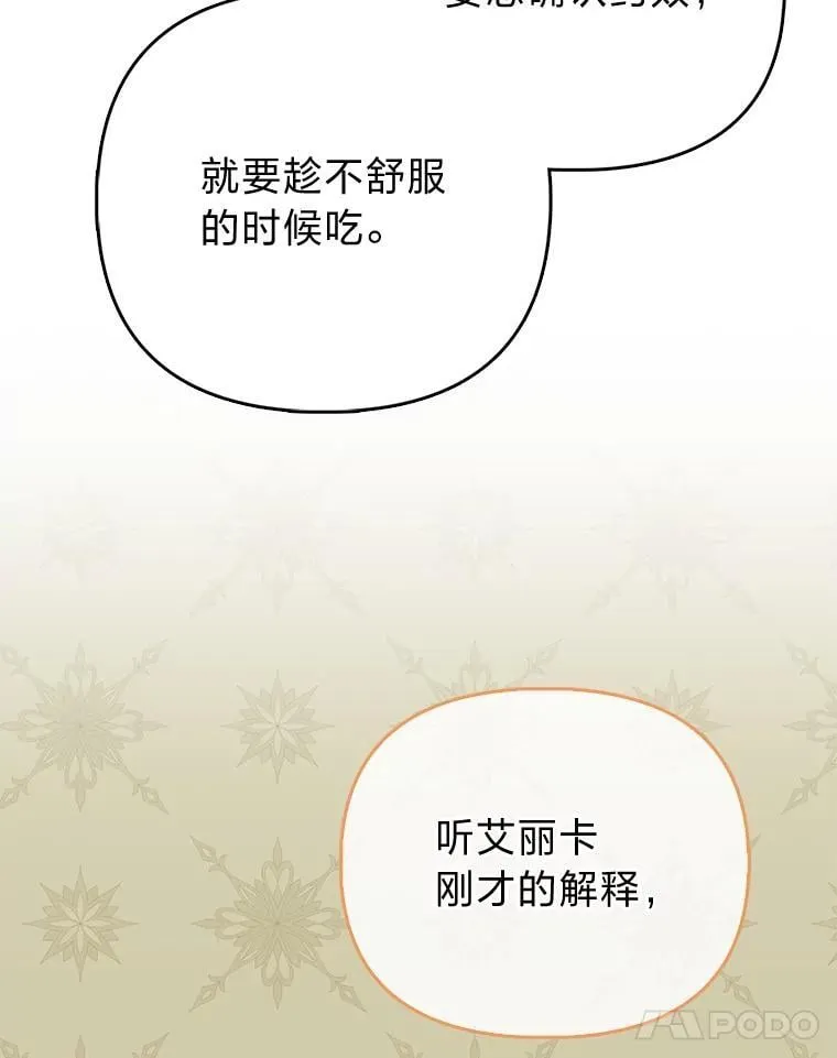 28.一起回家吧26