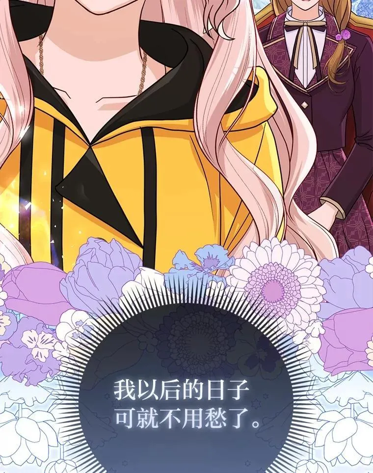 27.骗个措手不及84