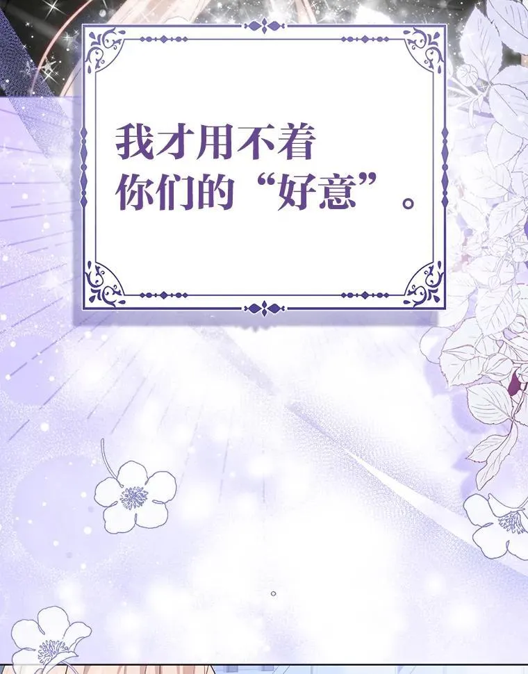 2.怒怼贪婪姑姑65