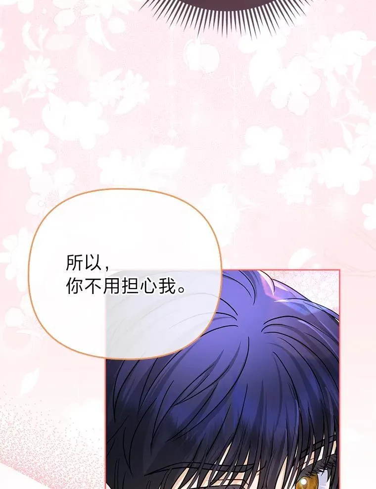 34.庭院散步115