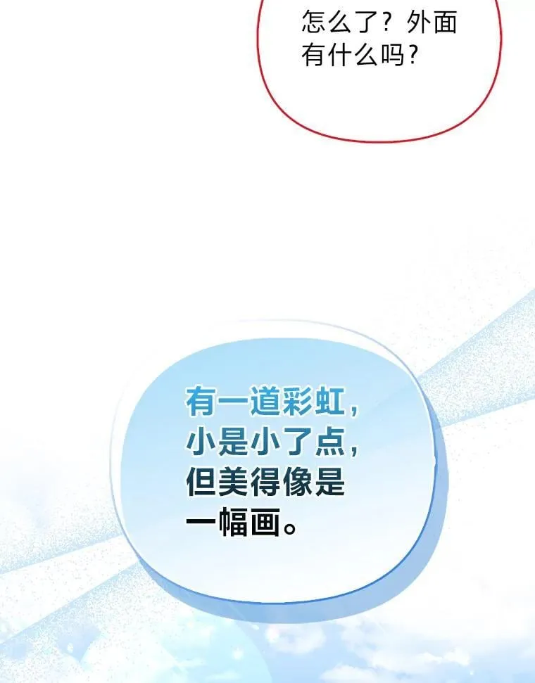 31.转瞬的黑暗48