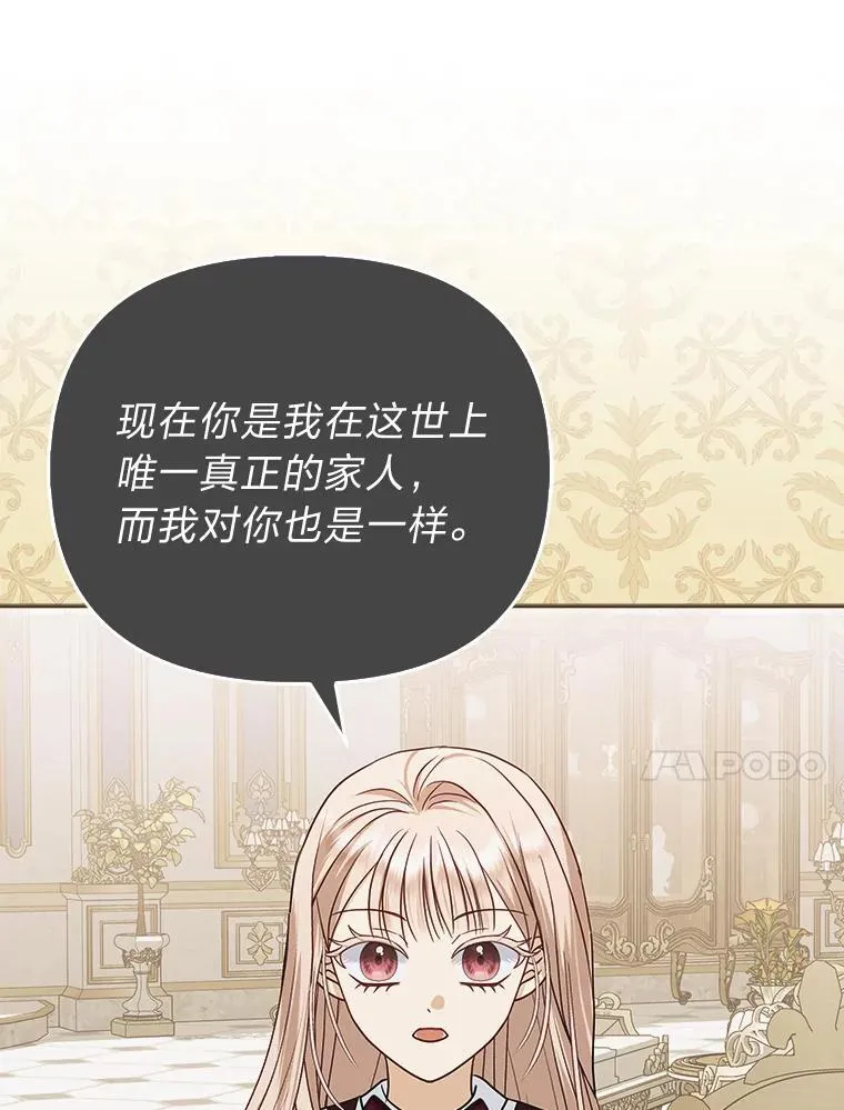 9.剥夺83