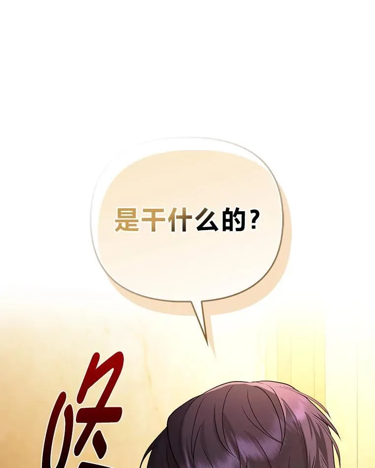 11.刺头公子4