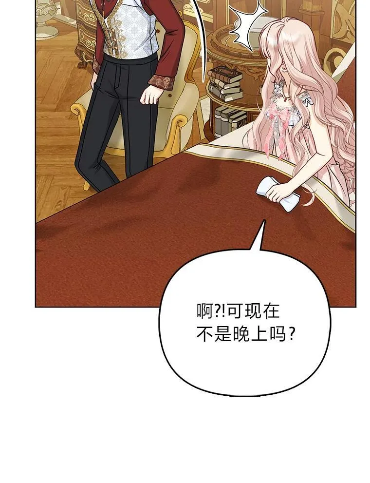 30.吃醋未来小舅子41