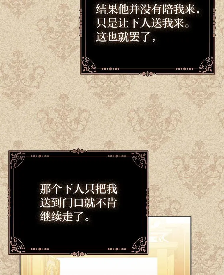 11.刺头公子18