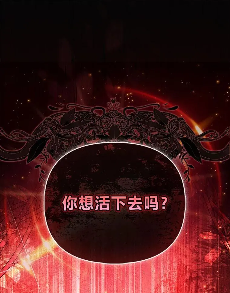 1.心脏换重生128
