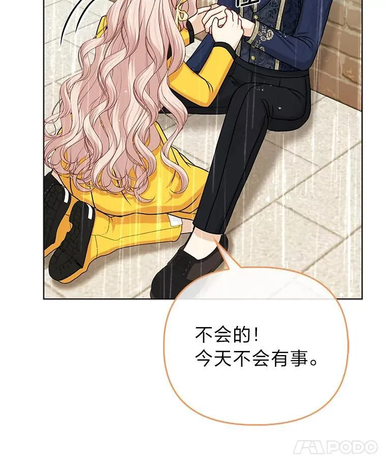 29.想不通的公子23