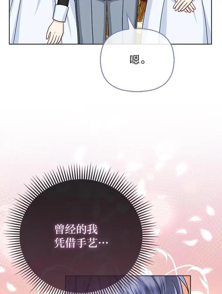 37.欺生第一步29