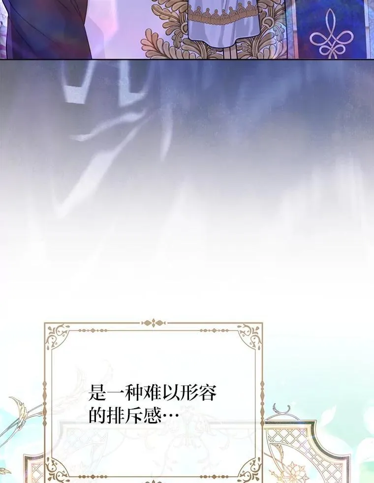 40.皇子的请求110