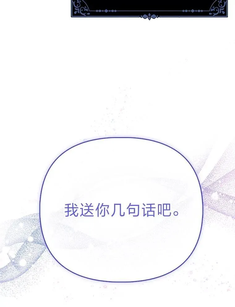 20.惩治狗仔31