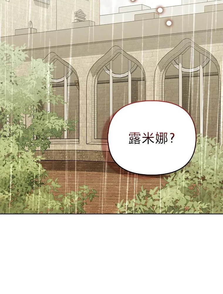 29.想不通的公子54