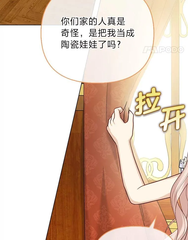 31.转瞬的黑暗43