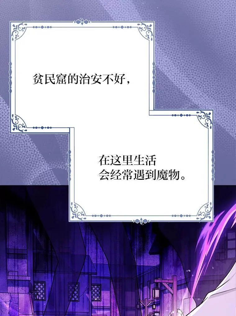 25.药学天才107