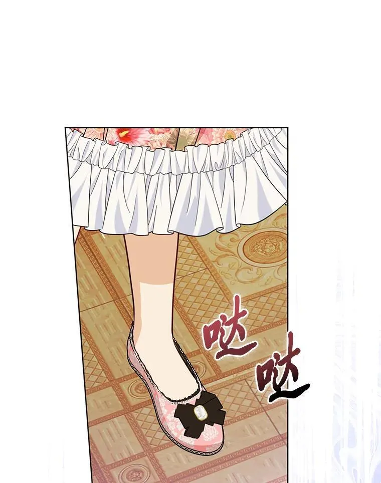 23.跟踪奥莉薇雅103