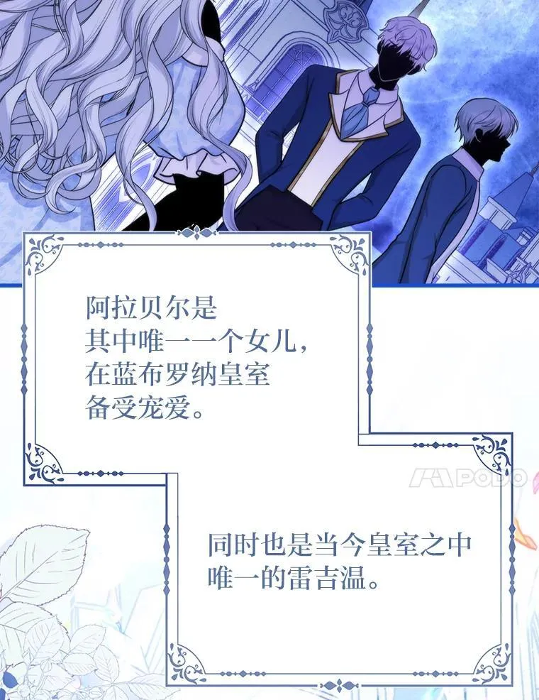 13.出门不顺76