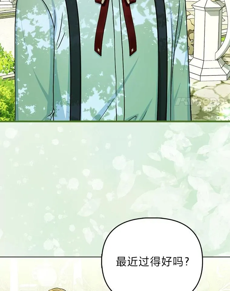 19.缪内茨家的秘密3