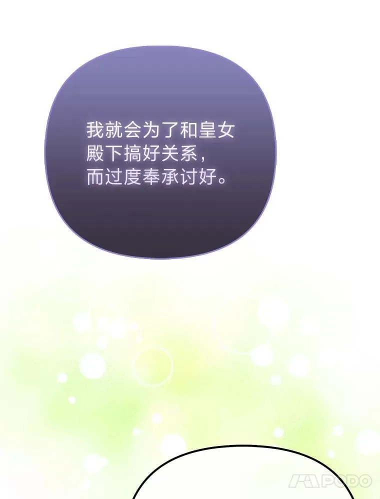 41.真正的哈特公子33