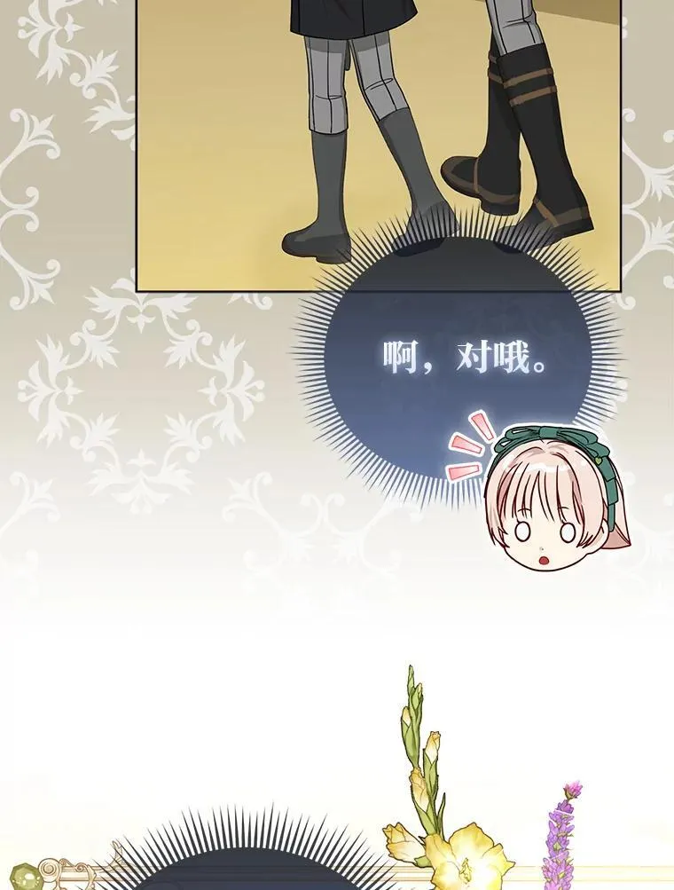 32.倒数“最后”38