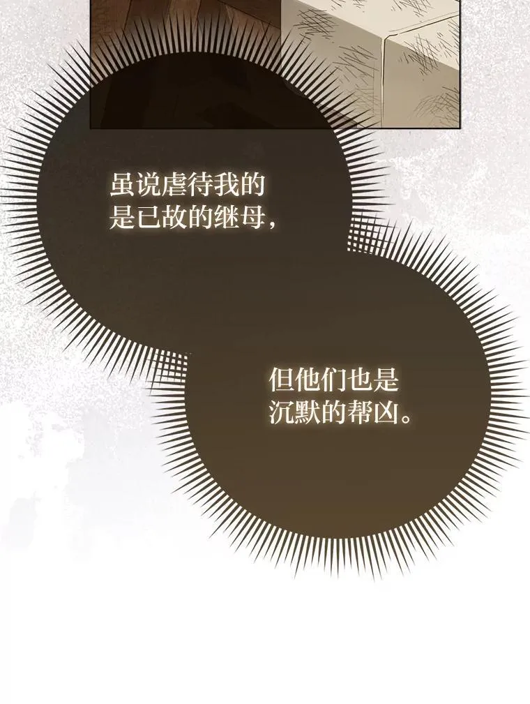 6.监护人来了107