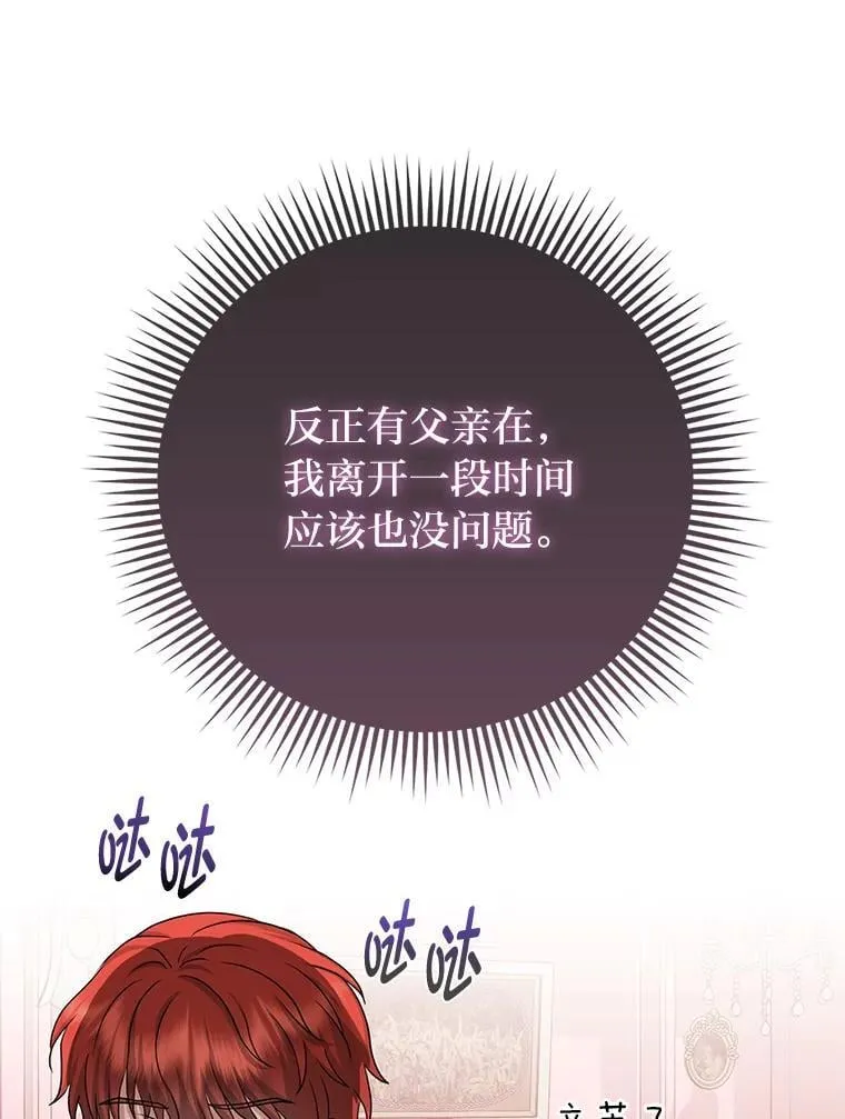 27.骗个措手不及35