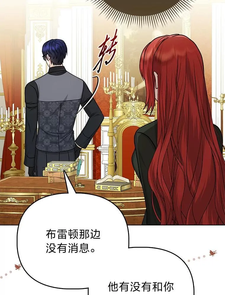 18.送客30