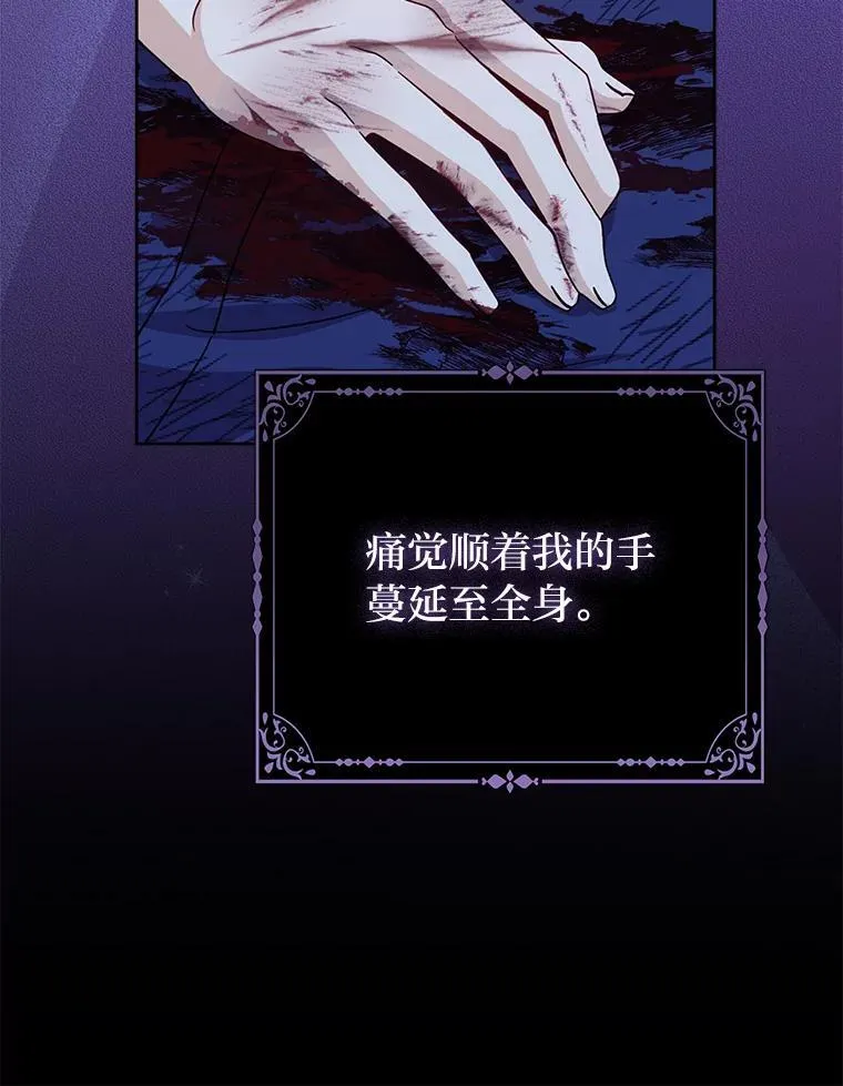 1.心脏换重生118