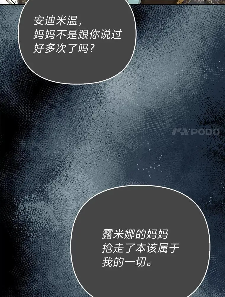 9.剥夺67