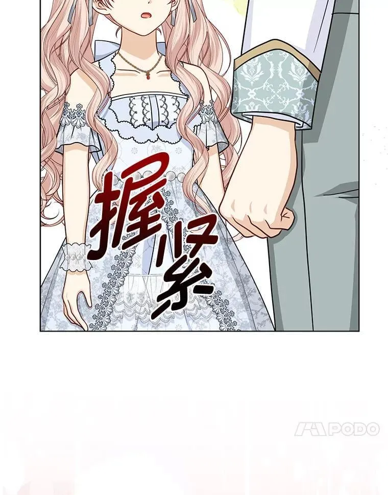 34.庭院散步104