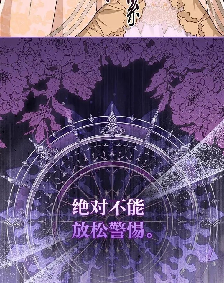 40.皇子的请求45