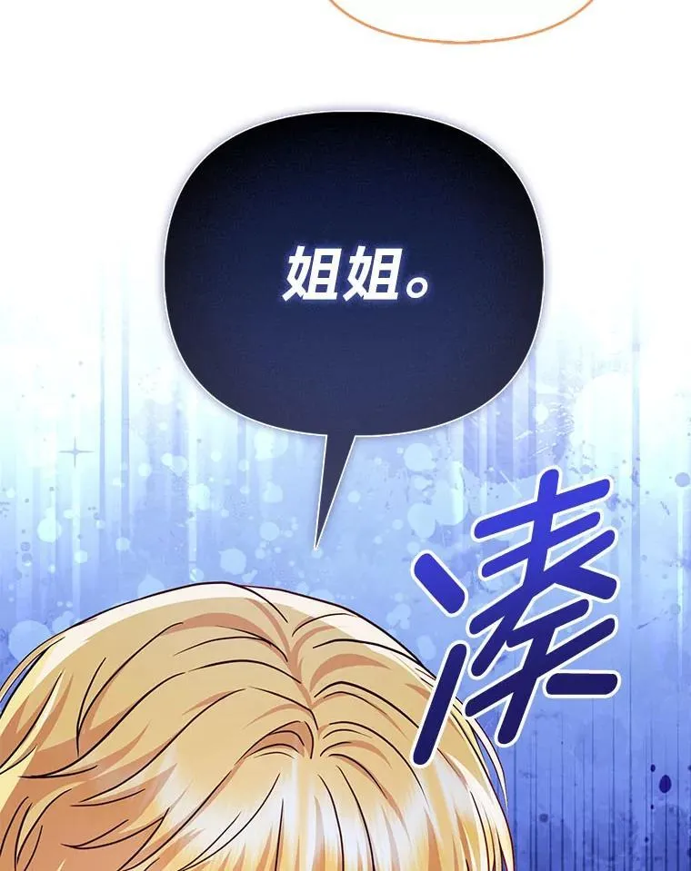20.惩治狗仔96