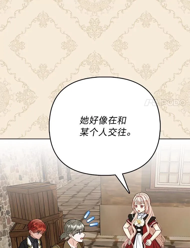 21.护姐心切79