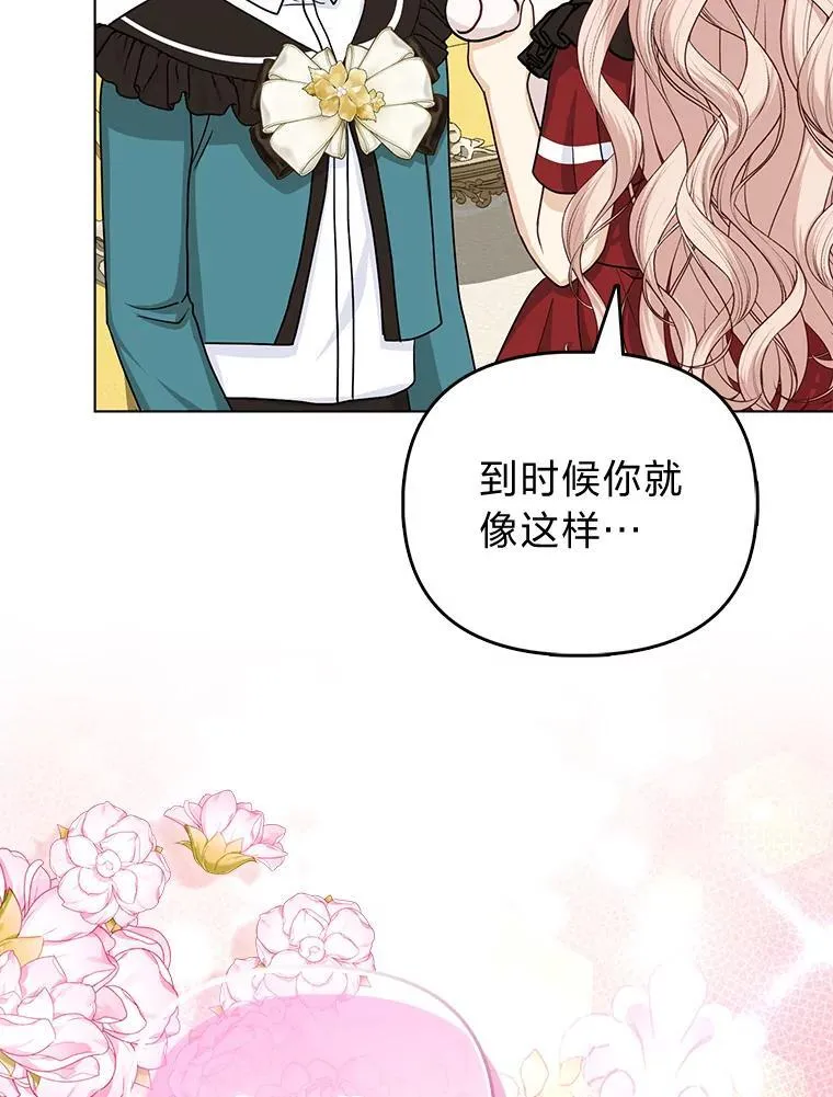 21.护姐心切41