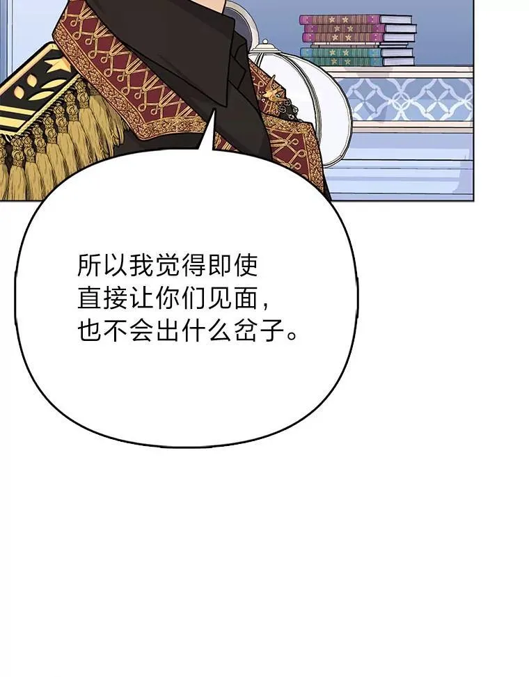 12.恩人59