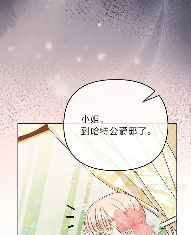 10.访问公爵邸27