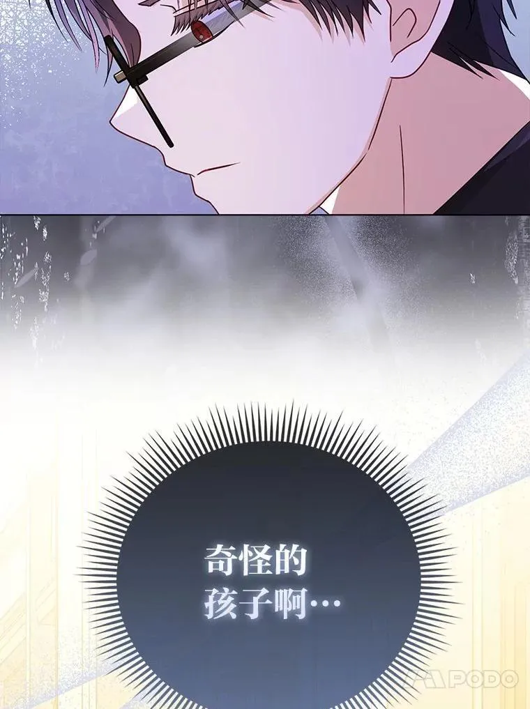 23.跟踪奥莉薇雅97